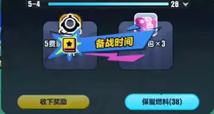 输出型阵容展示