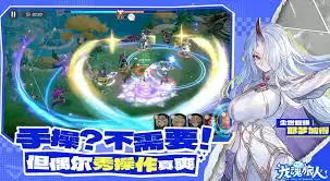 爆发阵容示意图