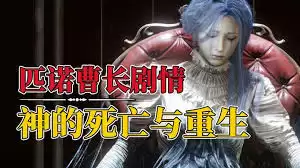 游戏场景概念图