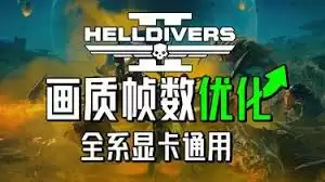 Steam平台设置界面