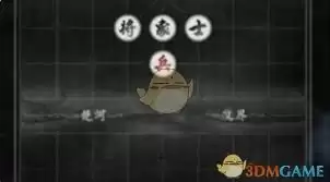 燕云十六声象棋玩法