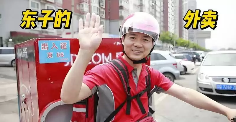 美团一觉起来天又塌了，这次是高德干的！ - 菜鸟下载