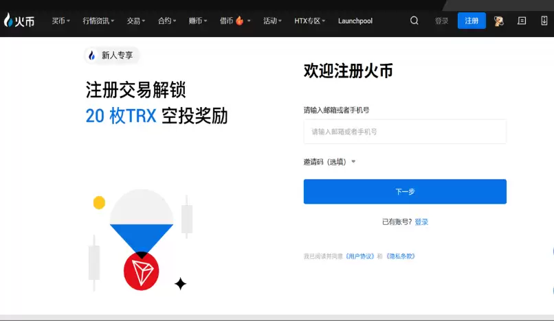 u币中文交易平台是哪个 U币中文交易所平台APP下载链接 - 菜鸟下载