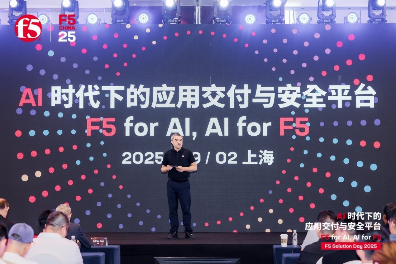 F5中国区产品及解决方案总经理陈亮