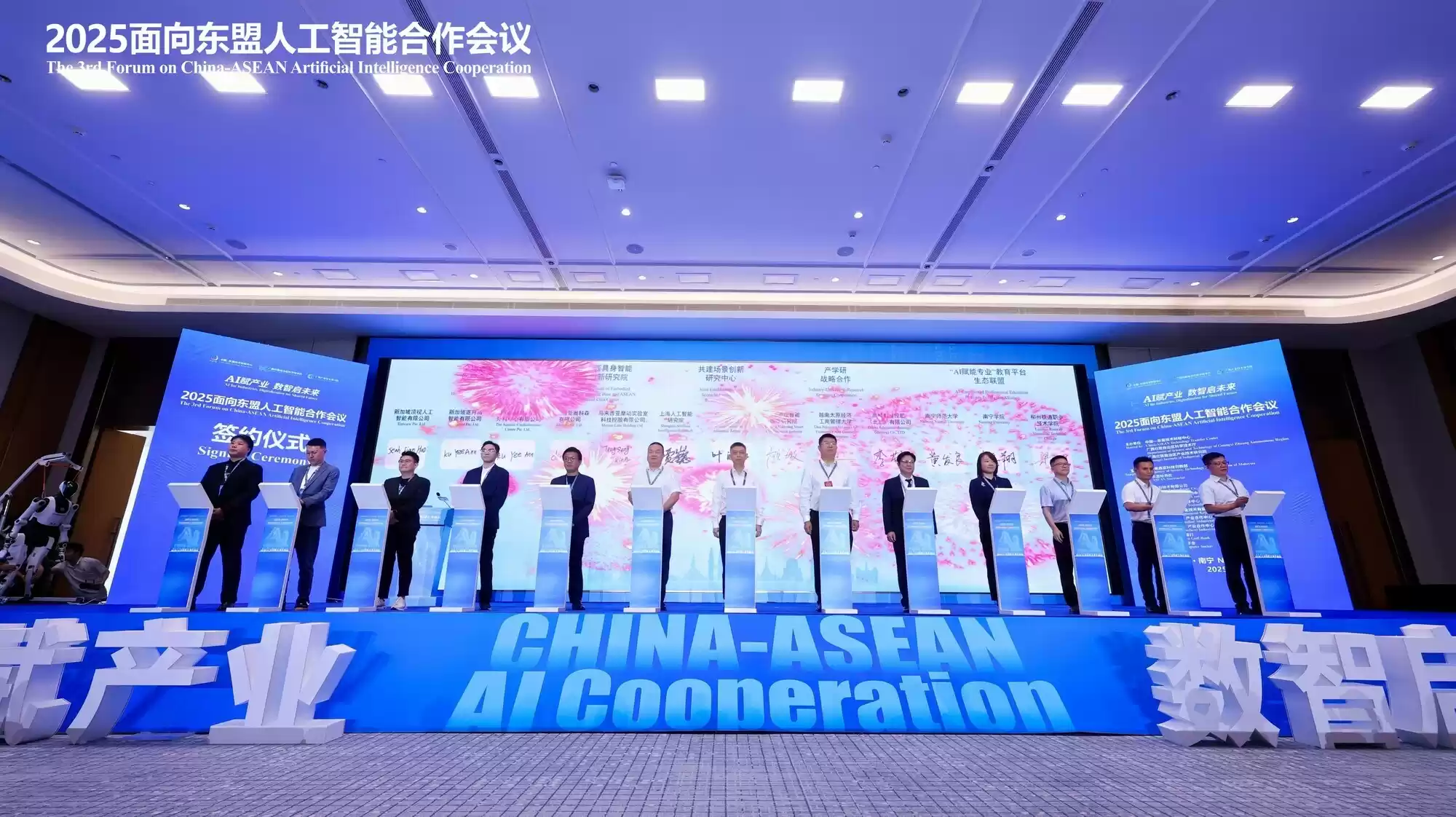 人工智能数据沙盒服务广西 落地数据基础制度先行先试“北京方案”