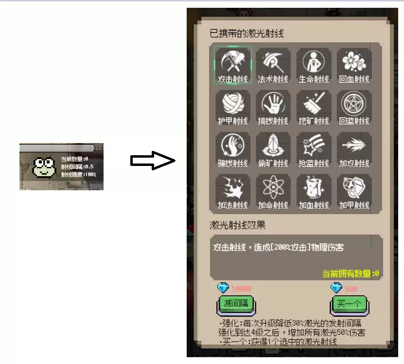 守个蛋玩法机制详解