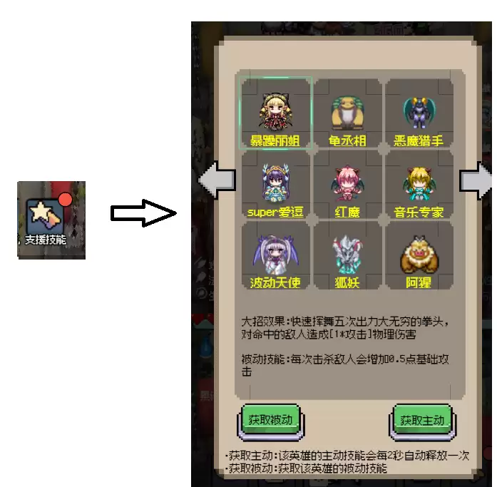 守个蛋玩法机制详解