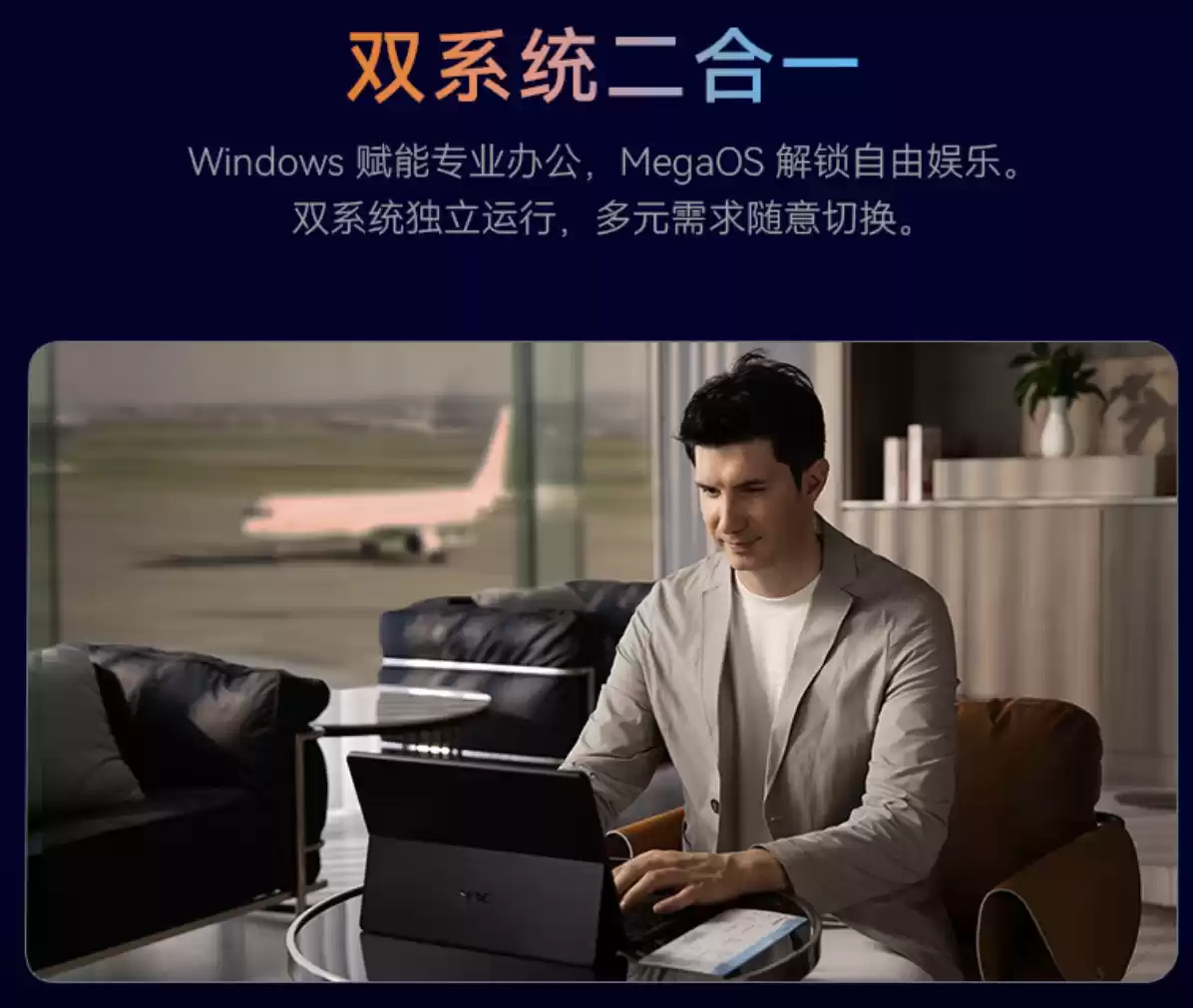 下单可享3期免息福利