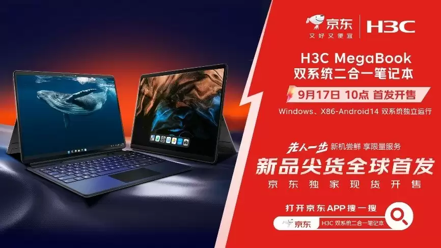 下单可享3期免息福利