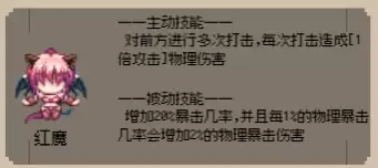 守个蛋英雄讲解及推荐