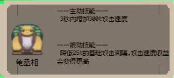 守个蛋英雄讲解及推荐