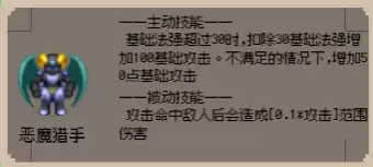 守个蛋英雄讲解及推荐