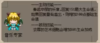 守个蛋英雄讲解及推荐
