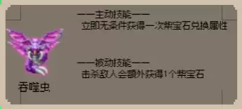 守个蛋英雄讲解及推荐