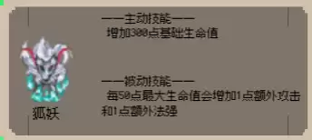 守个蛋英雄讲解及推荐