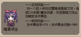 守个蛋英雄讲解及推荐