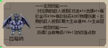 守个蛋英雄讲解及推荐