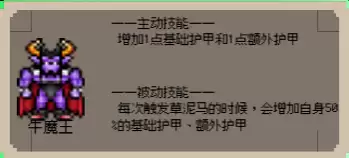 守个蛋英雄讲解及推荐