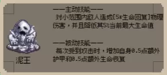 守个蛋英雄讲解及推荐