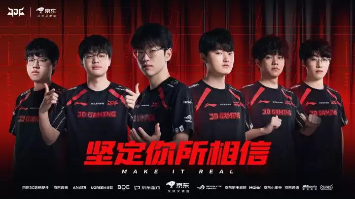 JDG积分定格为80分,确认冒泡赛将在败者组面对WBG