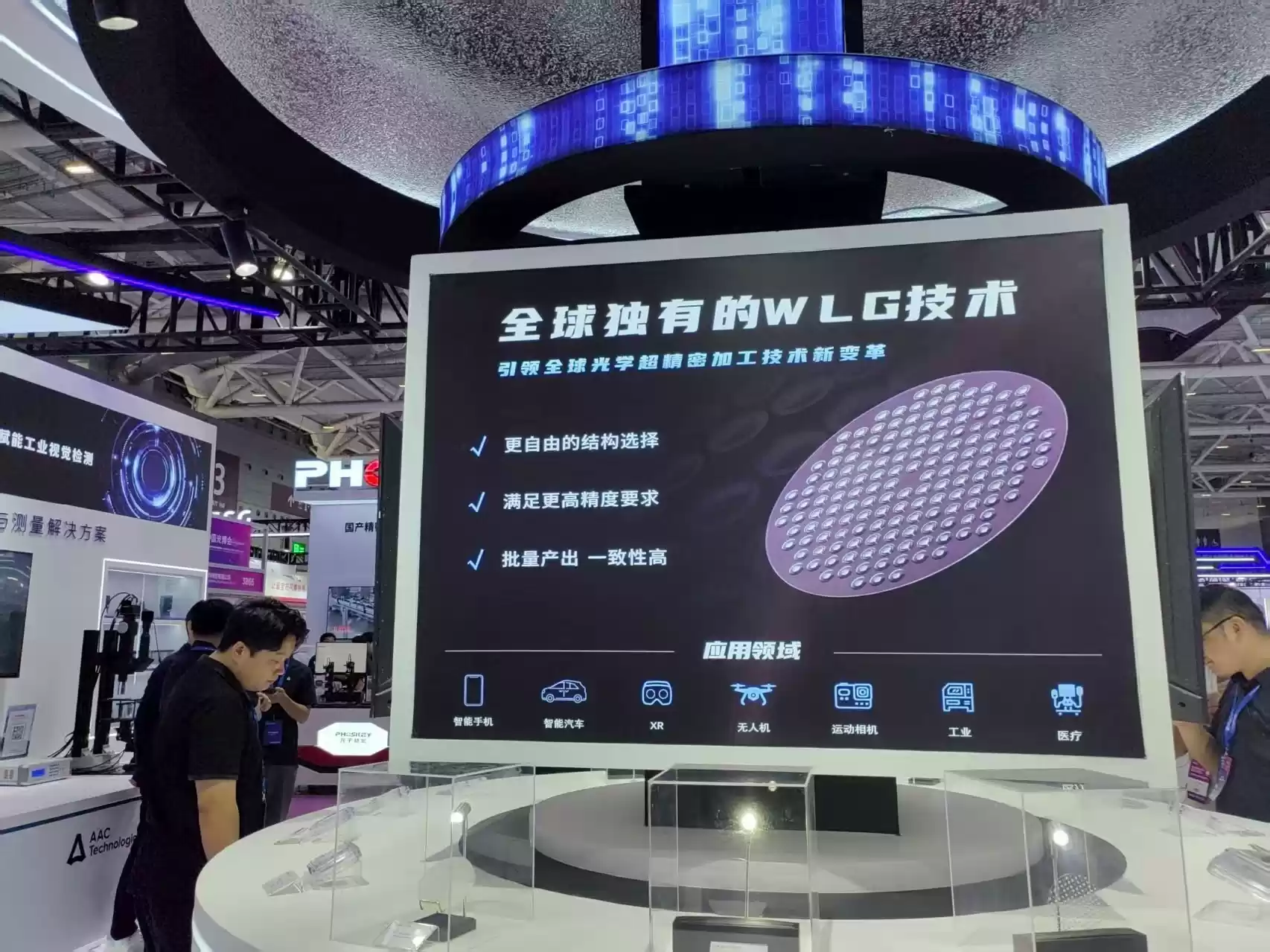 玻塑镜头市场或迎爆发期，瑞声科技WLG明年出货大增50%