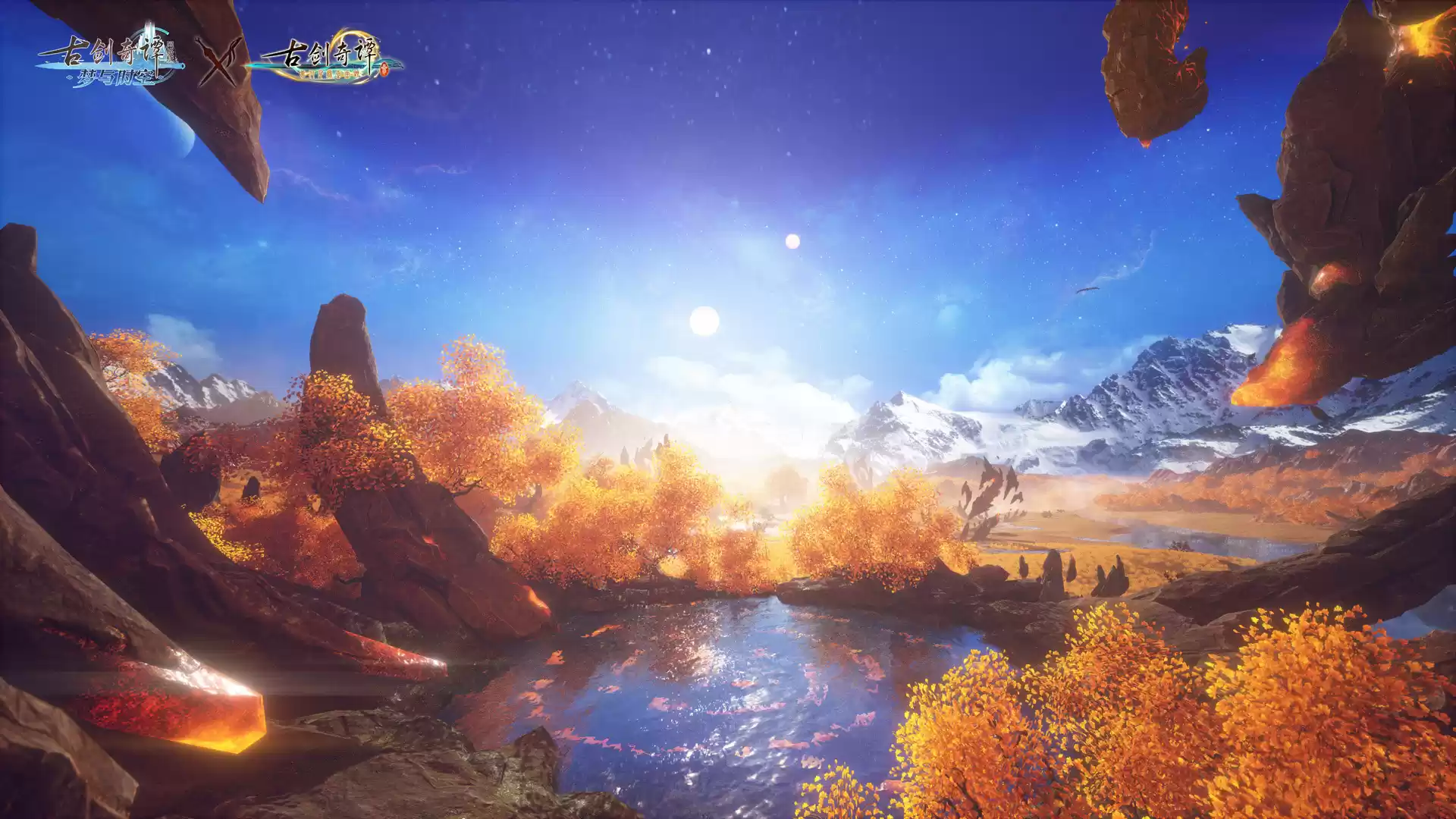 《古剑奇谭OL》幻念之境副本介绍