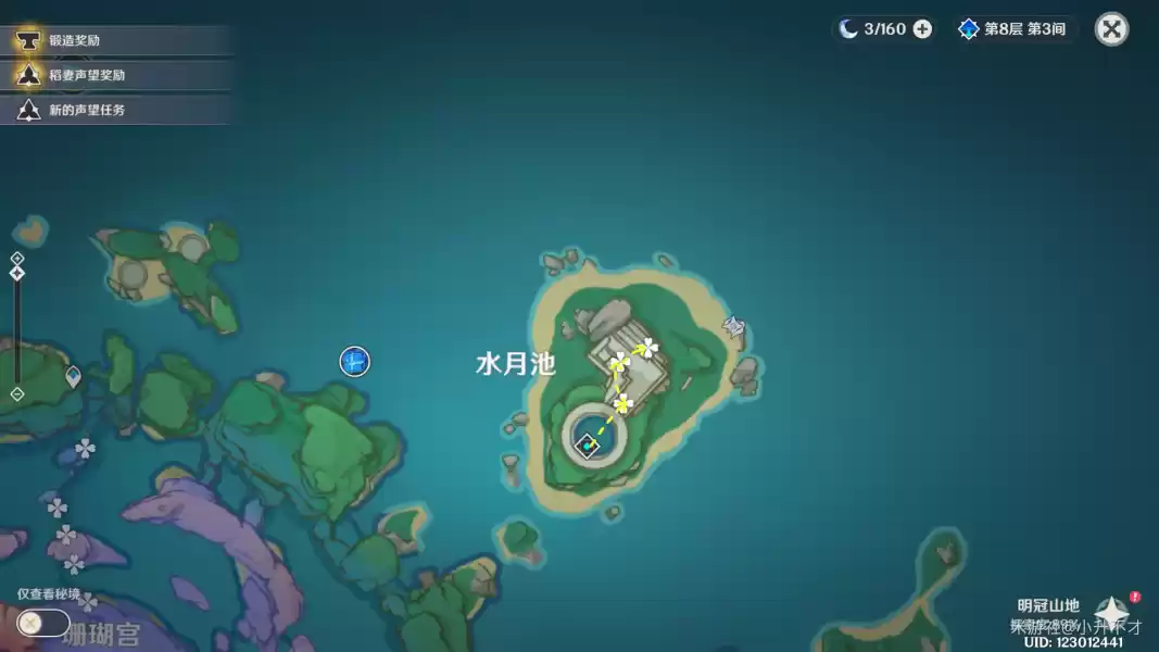 珊瑚珍珠采集路线图2