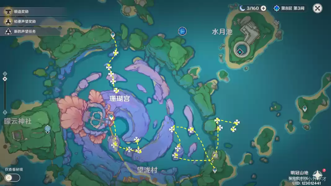 珊瑚珍珠采集路线图1