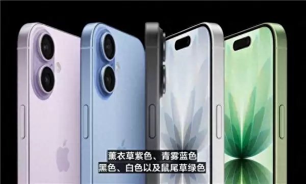 苹果破天荒史诗升级！iPhone