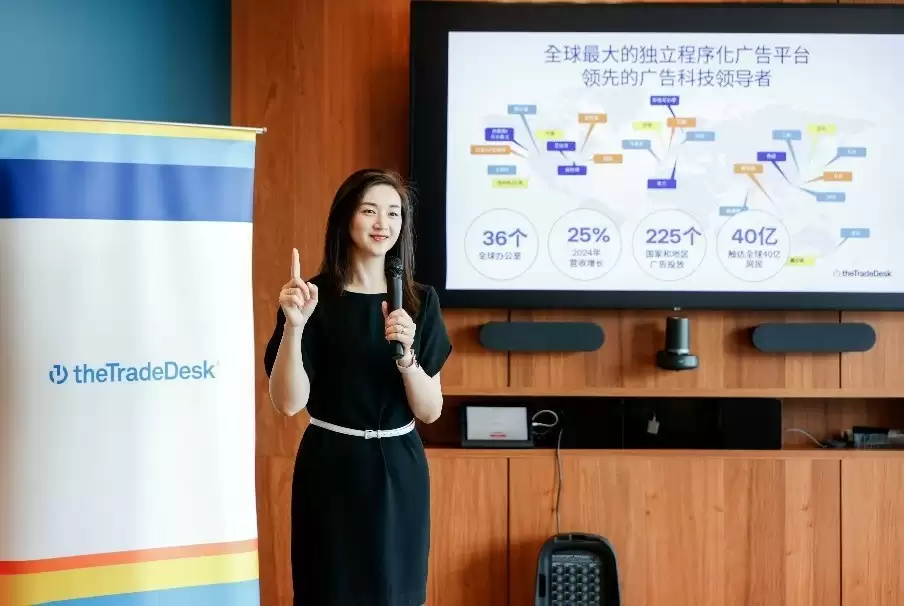 2025假日季消费延续增长态势，TTD：品牌力是中国品牌出海“杀手锏”