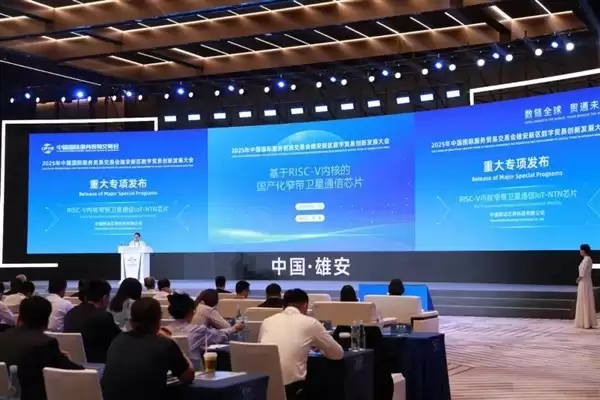 中移芯昇发布国产RISC-V双模通信芯片