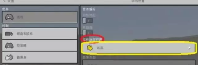 我的世界权限管理选项