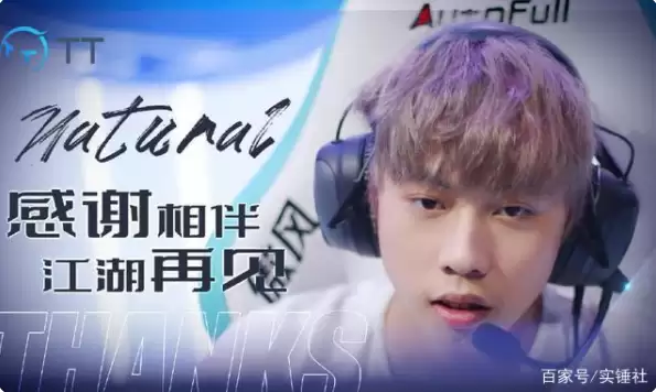 lol阿乐事件什么梗