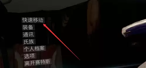 星际战甲亡魂寄居蟹手刺设计图在哪