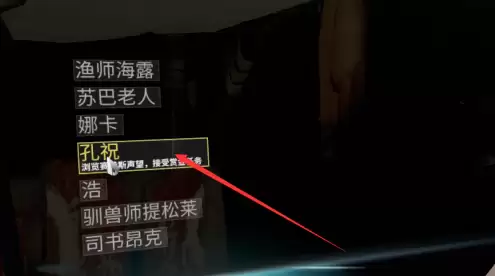 星际战甲亡魂寄居蟹手刺设计图在哪