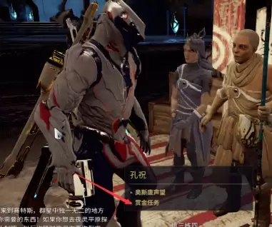 星际战甲亡魂寄居蟹手刺设计图在哪