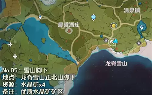 原神魔晶矿位置