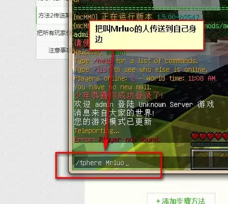 输入指令示意图