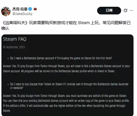 逃离塔科夫1.0版将登陆Steam