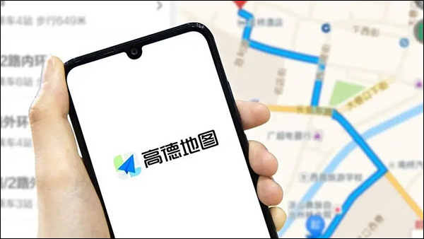 高德地图设置离线导航优先方法