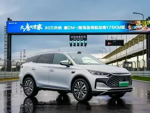 新款唐DM-i智驾版上市，15.98万起售，标配智能驾驶与舒适配置