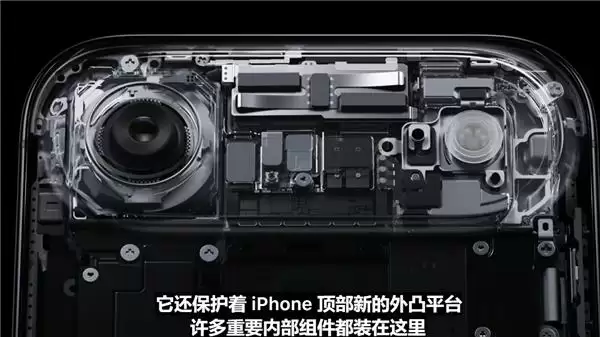 苹果史上最薄iPhone来袭