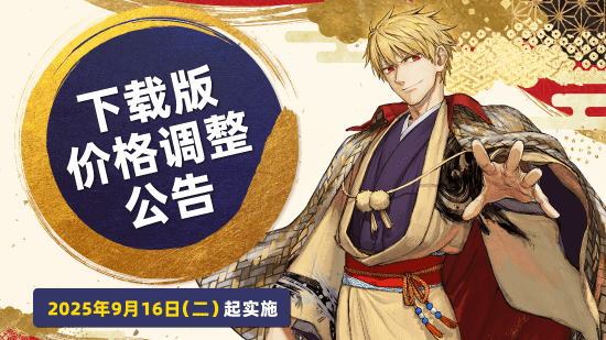 Fate/Samurai Remnant游戏封面