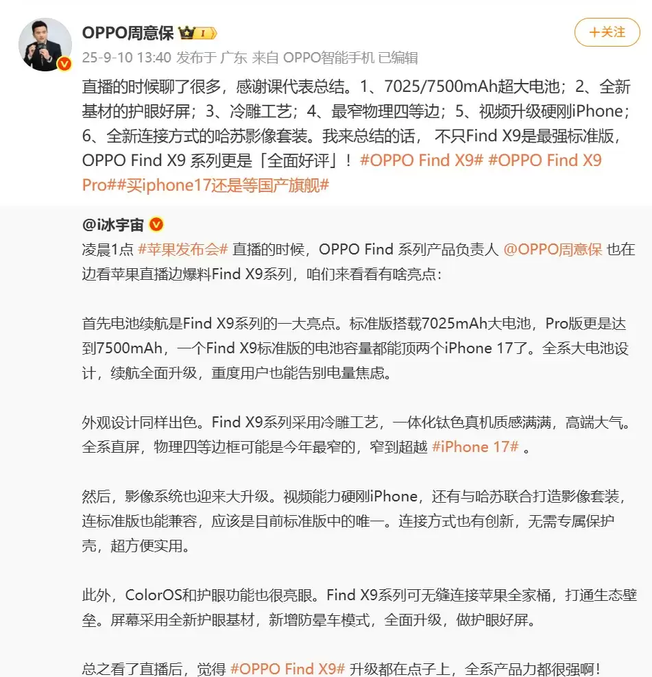 哈苏影像套装功能展示