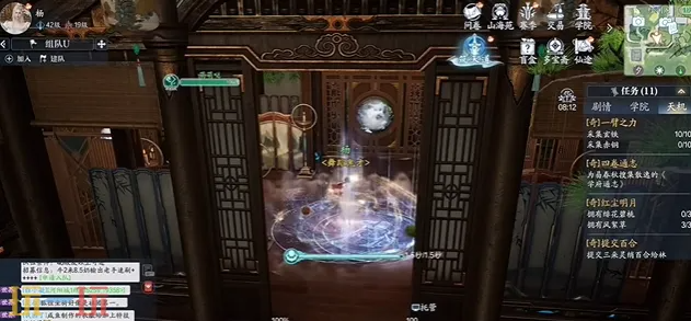 传送点位置