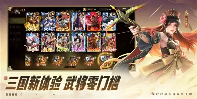 公平获取机制说明