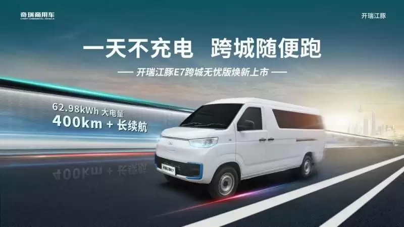 城配物流车辆实景图