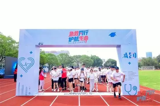 AED急救挑战赛现场