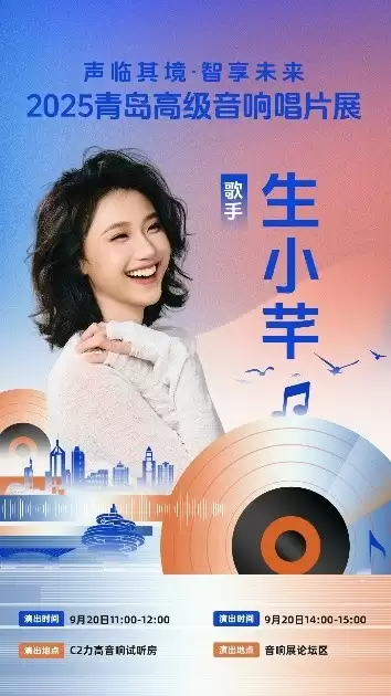 融汇科技与艺术之美