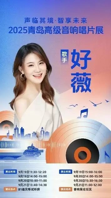 融汇科技与艺术之美